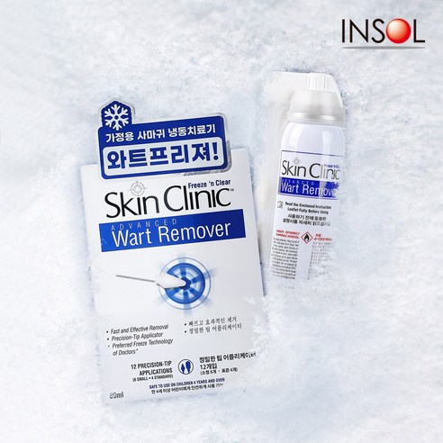 와트프리져로 집에서 간편하게, 깨끗한 피부를 되찾으세요.