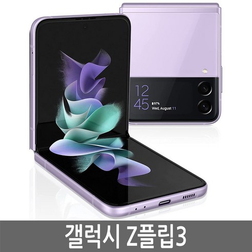 삼성 갤럭시 Z플립3 5G 256GB 정품 자급제 SM-F711, 퍼플