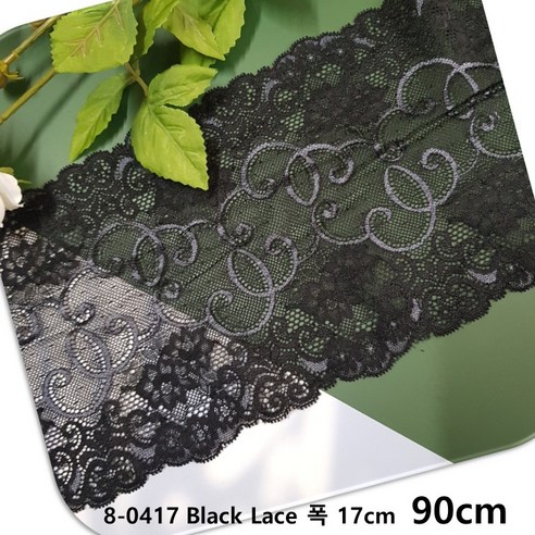 dklace 스판 레이스 8-0417 레이스 3 color ( 17cm (1yd 5yd 10yd) 기준 ), Black (90cm_1yd), 1개