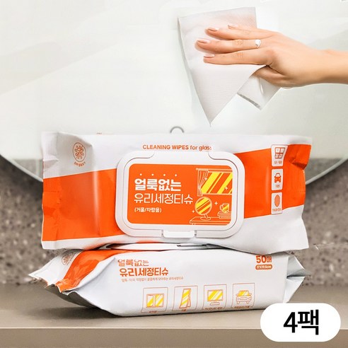아이프리 물자국 없는 청소포 거울 유리세정 티슈 50매, 4개