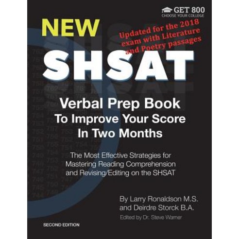(영문도서) New SHSAT Verbal Prep Book To Improve Your Score In Two Months: The Most Effective Strategies... Paperback, Createspace Independent Pub..., English, 9781547240081