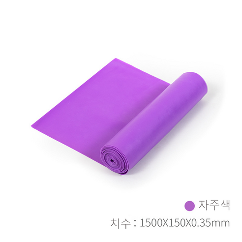 고무장력밴드 요가피트니스 운동 저항밴드 요가 근력운동 스트레칭 요가 탄성홈, 자주색