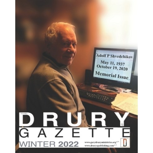 (영문도서) The Drury Gazette WINTER 2022 Paperback, Independently Published, English, 9798801370576