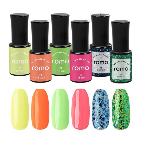 ROMO 로모 젤네일 6종 세트, 13. 로모젤 6종 6H1 [여름휴가스페셜 세트], 1개, 5ml