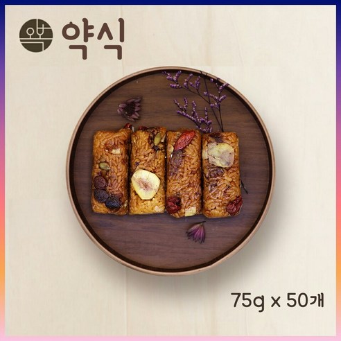 영양 약밥 약식 개별 낱개 포장 찰떡 찹쌀 영양떡 맛있는 아침 식사 대용 한끼 간식 명절 집들이 음식 주문 추천, 20개, 75g