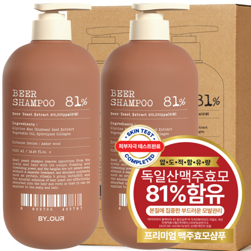 바이아우어 81만PPM 맥주효모 탈모 샴푸, 1.02L, 2개