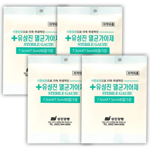 유성진 멸균가아제 중형 7.5cm*7.5cm*8겹 5매입 멸균거즈 개별포장, 4개