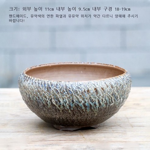 굵은 도자기 폭발 다육 화분 통기 흡수 대구경 오목 화분 접미사 군생 접미사 고기 화분, 블로킹 라운드 퍼즐 블랙