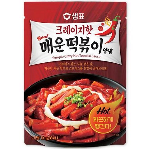 _ 샘표 매운떡볶이양념 110g x 2개