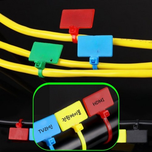 전선 정리 네임 메모 케이블 타이 선 정리용 소형 네임택 마크 라벨 태그 타이 소형 100P, D. 레드 100P