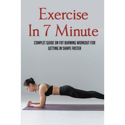 (영문도서) Exercise In 7 Minute: Complet Guide On Fat Burning Workout For Getting In Shape Faster: Exerc... Paperback, Independently Published, English, 9798510639797