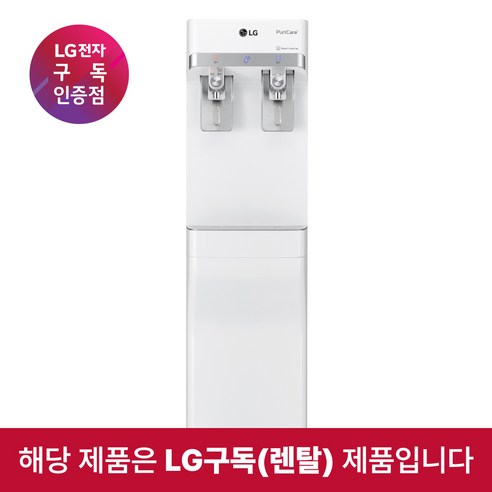 LG 퓨리케어 정수기(스탠드 냉온수기 사무용 업소용) WS400GW, 화이트(6년계약)