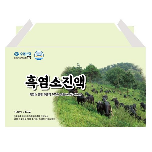 웰빙건강마을 전남장흥 국내산 흑염소 진액 100ml 50포 - 기타건강즙 | 쿠팡