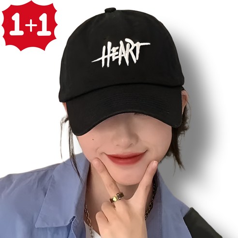 진솔샵 하트(HEART) 자수 볼캡모자 1+1세트, 블랙, 2개