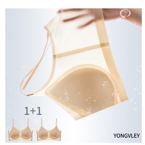 (용블리)1+1 깃털 처럼 가볍고 얼음처럼 시원한 아이스실크 누드브라
