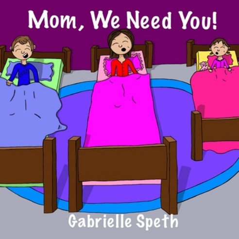 (영문도서) Mom We Need You Paperback, Independently Published, English, 9798746985187