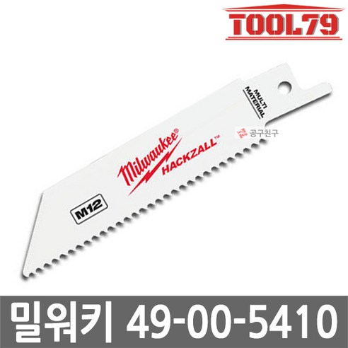 밀워키 49-00-5410 다용도 미니컷쏘날 복합소재용 4인치 5pcs (목재 금속 pvc용), 5개