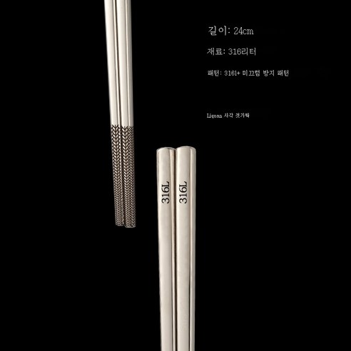 ZZJJC 316L 스테인리스 수저 가정용 호텔 식기 세트 미끄럼 방지 곰팡이 방지 가정공방저