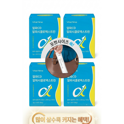 나래쇼피 알파 cd 알파시클로덱스트린 스틱 3개 11400원 이득, 가격 46800원