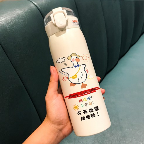 텀블러 가정용 귀여운 여간 허당 창의 빨대 컵 ins 풍수 컵, 응원오리, 350ML