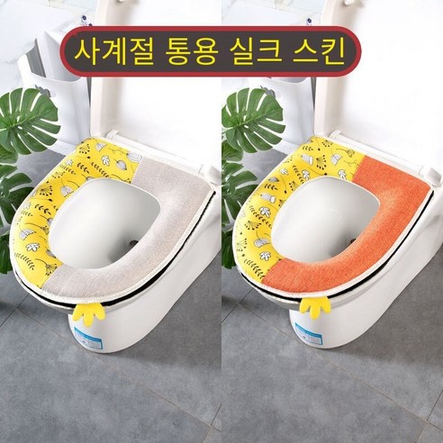 인터넷 연예인 화장실 쿠션 전체 세트 사계 유니버설 새로운 가정용 만화 귀여운 화장실 좌석 방수 쿠션, 여름린넨스티치(노란색회색+노란색오렌지)