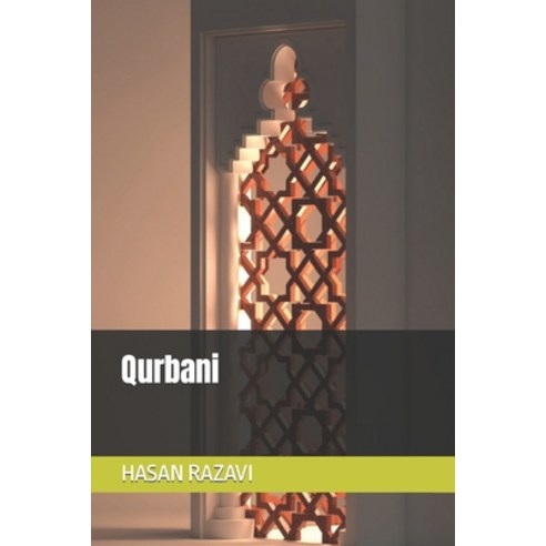 (영문도서) Qurbani Paperback, Independently Published, English, 9798387857805