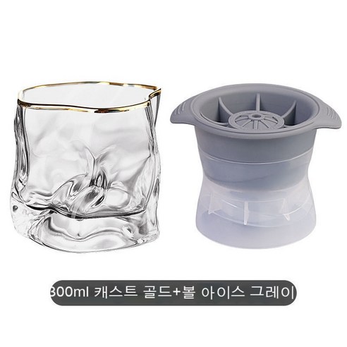 스노우드림 위스키 잔 와인 잔 양주 잔 팔각 잔 프놈펜 잔 브랜디 잔, 옵션1