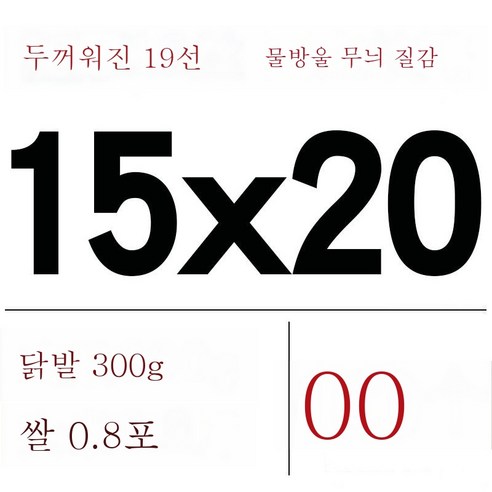 ZZJJC 무늬진공주머니망무늬주머니가정용 식품밀봉보호가방흡입압축아교떡포장봉투, 19실크 15x20cm(100개)）