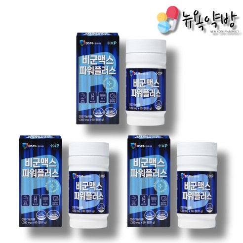(약국 피로회복제) 비 군 맥스 메타 제트 고함량 비타민B컴플렉스 약 60정, 3개, 180정