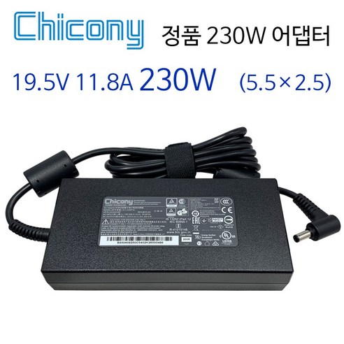 치코니 한성컴퓨터 TFG256XS TFG256XSW 노트북 전원 어댑터 충전기 케이블 19.5V 11.8A 230W, 치코니 230W (5.5X2.5)