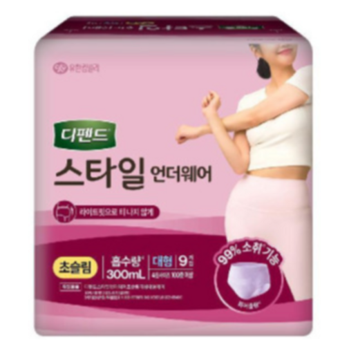 디펜드 여성용 스타일 팬티 언더웨어 라이트핏 초슬림 성인기저귀, 대형, 9개입, 1개