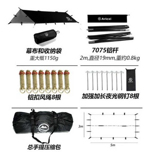 넓고 시원한 그늘 아래, 완벽한 아웃도어 경험