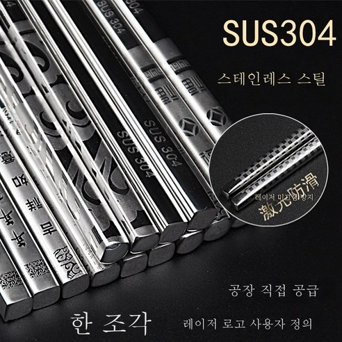 ZZJJC 가정용 304 스테인리스 수저 미끄럼방지 전방저 합금 수저 무늬는 고온에 강하다., 물고기, 나복 한 벌