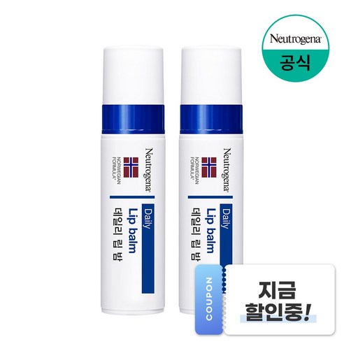 뉴트로지나 모이스춰라이져 SPF15 무향 립밤 4g 2개