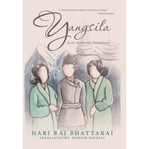 (영문도서) Yangsila: Love Across the Himalayas Hardcover, Xlibris Us, English, 9781796081381
