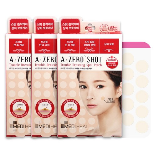 메디힐 에이제로샷 트러블 드레싱 스팟 패치 80패치, 80Ea, 9개