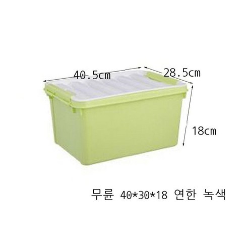 침대 밑 수납함 플라스틱 특대호 침대 밑 납작한 옷 이불 저장함 침대 밑 정리함 난쟁이 바퀴, 도톰한 싱글룩, 스몰 그린 40*30*18 라운드 없음