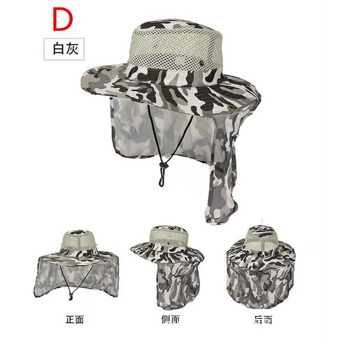 [SW] 야외 낚시 모자 와이드 브림 남자 통기성 메쉬 낚시 모자 비치 모자 위장 태양 자외선 보호 그늘 모자, D