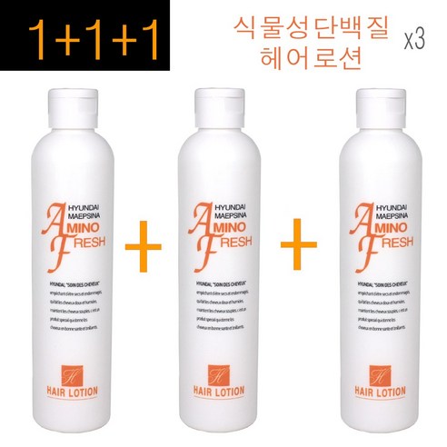 1+1+1(3개)구성~ 웰코스 현대 맵시나 아미노 후레쉬 헤어 로션 250ml /아미노산단백질성분 / 식물유래단백질/ 후레쉬향 /끈적임없이흡수되는사용감/정품, 1개 헤어글레이즈아미노 Best Top5