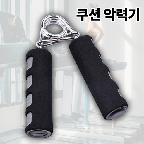 하트니 쿠션 그립 입문용 악력기, 1개, 그레이
