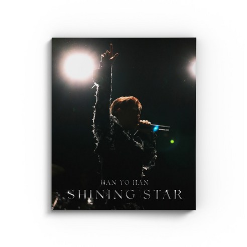 한요한 5집 / Shining Star (사인반/L200002718)
