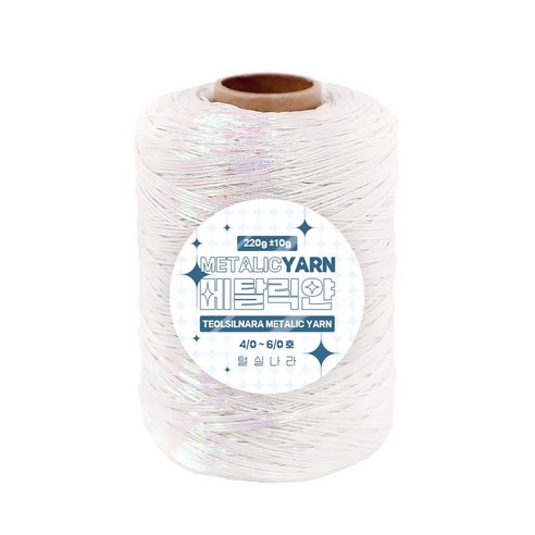 털실나라 메탈릭얀 코드사 220g 미니콘, 02 오로라, 1개