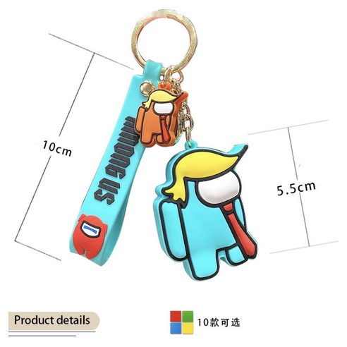 어멍어스 캐릭터 키링 입체 어몽어스