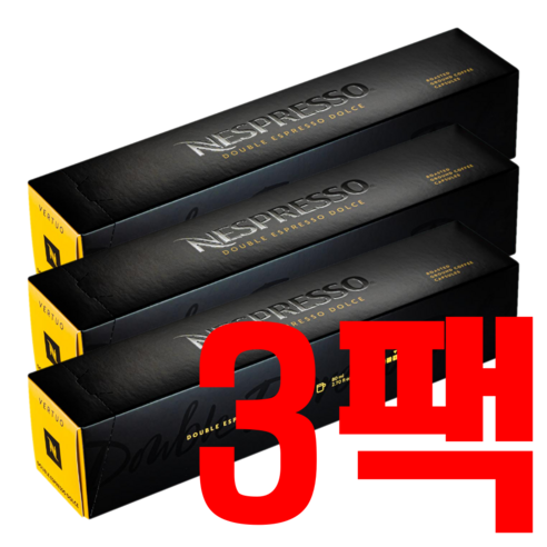 네스프레소 버츄오 캡슐 더블 에스프레소 돌체V, 9.5g, 10개입, 3개