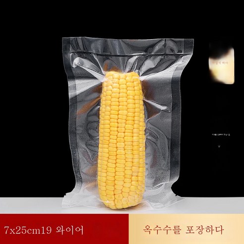 ZZJJC 무늬진공식품팩팩팩가봉압축봉투망무늬롤러아교밀봉구가정용, 17x25cm [100개]