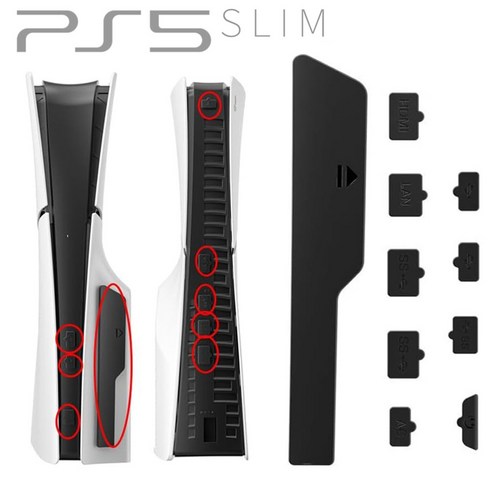 ps5디스크  PS 플스5 SLIM 슬림 디스크 HDMI USB LAN 틈새 포트 먼지방지 캡 커버, 단품, 1개