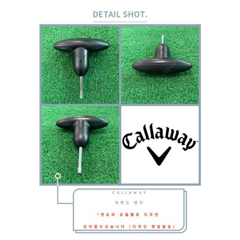 타이틀리스트 렌치: 타 브랜드 호환이 가능한 정밀 드라이버 골프 렌치