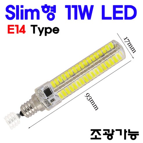 초슬림 LED 11W 3종 E14/G4/G9 TYPE, 2-1. G9 TYPE-전구색, 1개