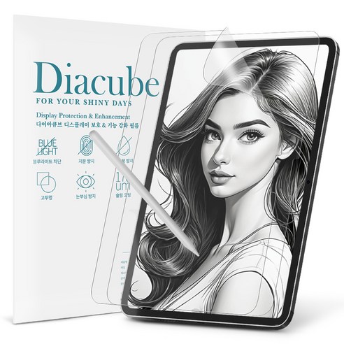 다이아큐브 아이패드 프로 11 M4 28.2cm (2024) iPad Pro-11 저반사 사각사각 종이질감 블루라이트차단 액정보호필름 2매 간편부착