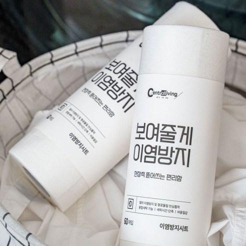 센트럴리빙 보여줄게 세탁 이염방지시트 대형 60매, 단품, 단품
